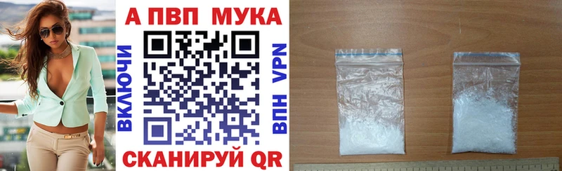 A-PVP VHQ наркошоп Никольское
