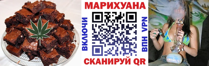 Еда ТГК конопля Никольское