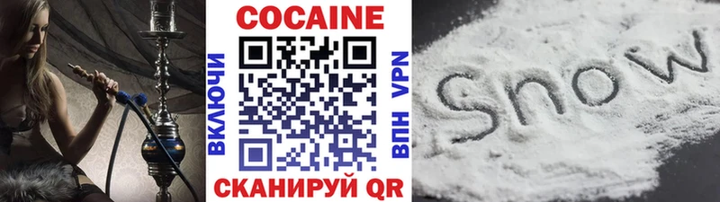 Кокаин 97% Никольское