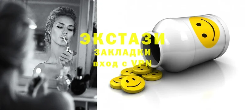 магазин    omg ссылки  Ecstasy таблы  Никольское 