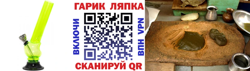 магазин продажи наркотиков  Никольское  ГАШИШ Cannabis 
