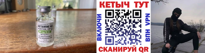 Кетамин VHQ  наркошоп  kraken tor  Никольское 