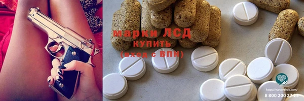 мдма Наволоки