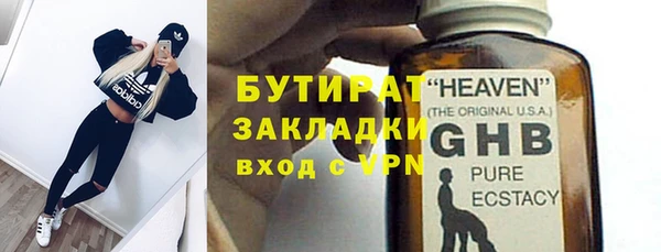 мдма Наволоки