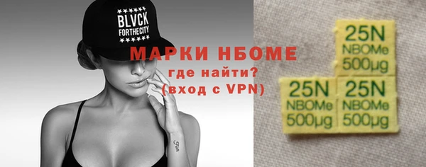 наркотики Нефтегорск