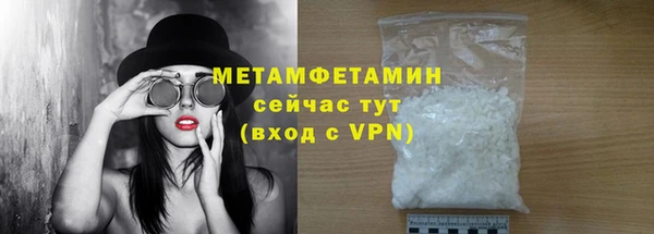 наркотики Нефтегорск
