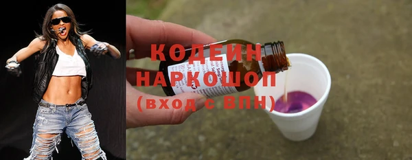 эйфоретик Нефтекумск