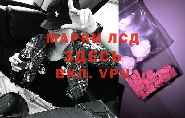 мдма Наволоки