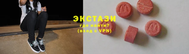 эйфоретик Нефтекумск