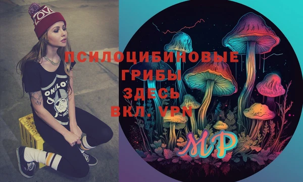 MDMA Нея