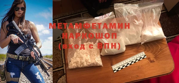 эйфоретик Нефтекумск