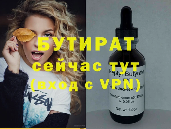 дмт Тольятти
