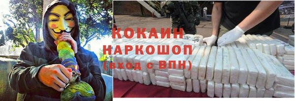 мдма Наволоки