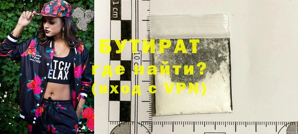 дмт Навашино