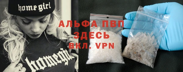 эйфоретик Нефтекумск