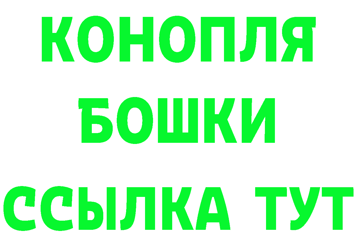 ТГК концентрат tor мориарти мега Никольское