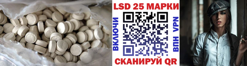 LSD-25 экстази кислота  купить закладку  Никольское 