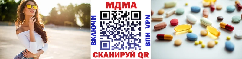 МДМА crystal  Никольское 