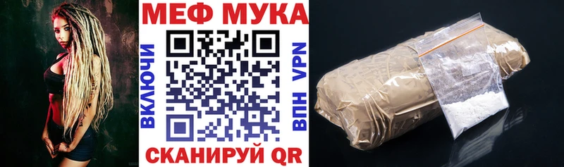 МЕФ 4 MMC  Никольское 