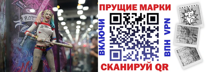 Марки N-bome 1,5мг  mega ТОР  Никольское 