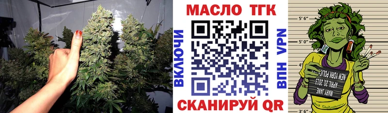 ОМГ ОМГ   Никольское  ТГК Wax 