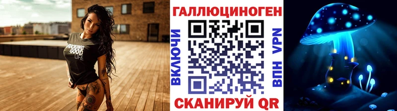 Псилоцибиновые грибы Magic Shrooms  Никольское 