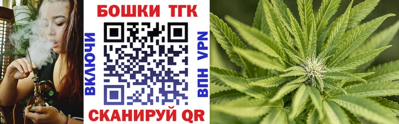 Марихуана гибрид  Никольское 